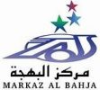 markaz